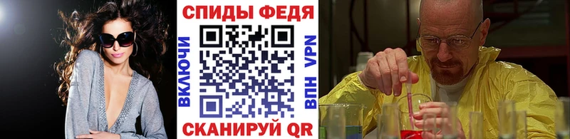 Первитин Декстрометамфетамин 99.9%  Амурск 