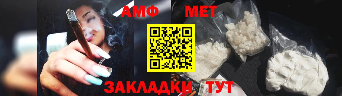 Метамфетамин Декстрометамфетамин 99.9% Амурск