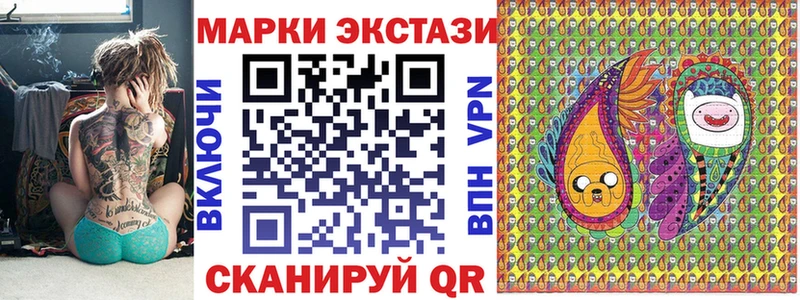 Наркотические марки 1,5мг  Амурск 