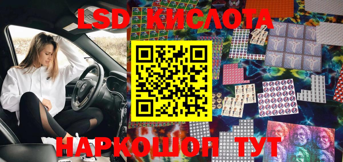 Марки 25I-NBOMe 1,5мг Амурск