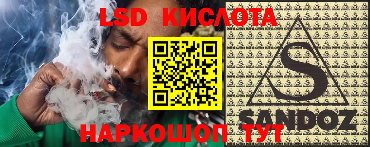 Амурск  магазин продажи наркотиков  Вход с VPN  Марки 25I-NBOMe 1,5мг  Наркотические марки 