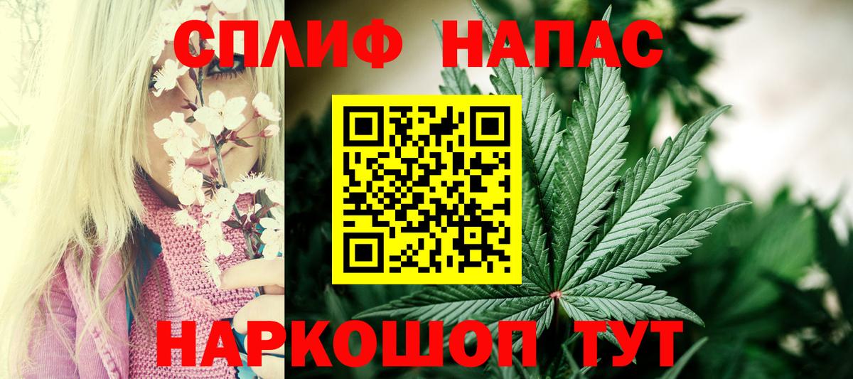 Бошки марихуана LSD WEED  Конопля OG Kush  Амурск  Каннабис конопля  Вход с VPN 